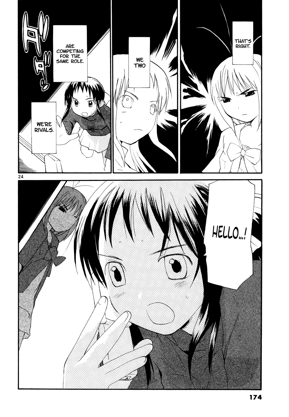 REC chapter 59 page 25