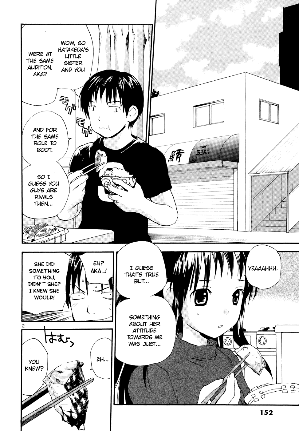 REC chapter 59 page 3