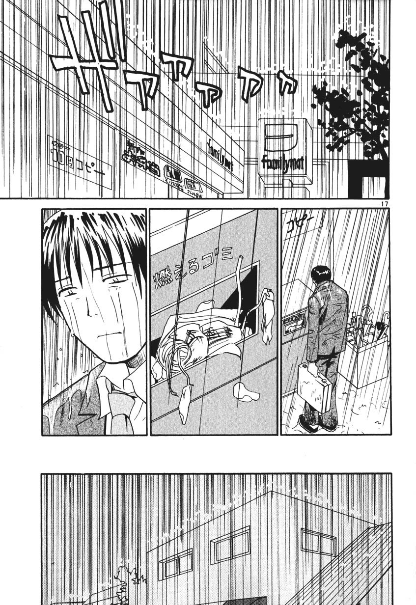 REC chapter 6 page 17