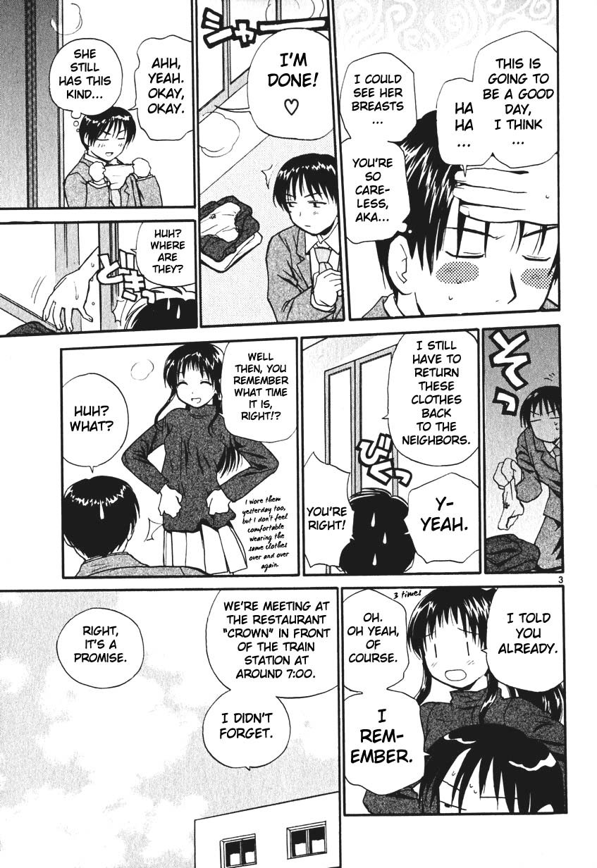 REC chapter 6 page 3