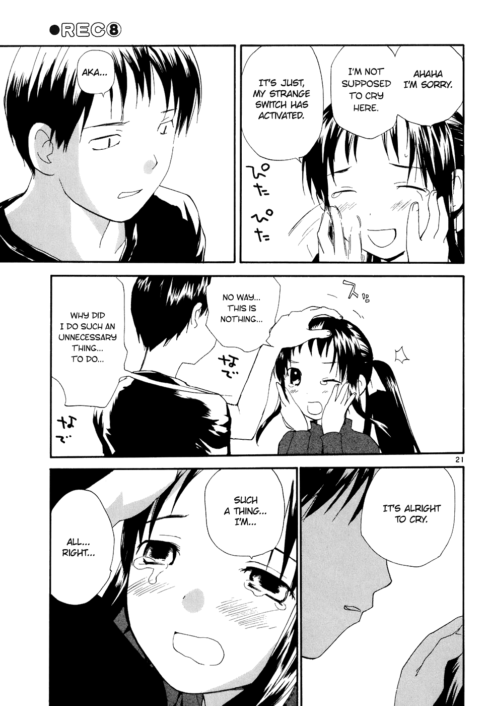 REC chapter 60 page 23