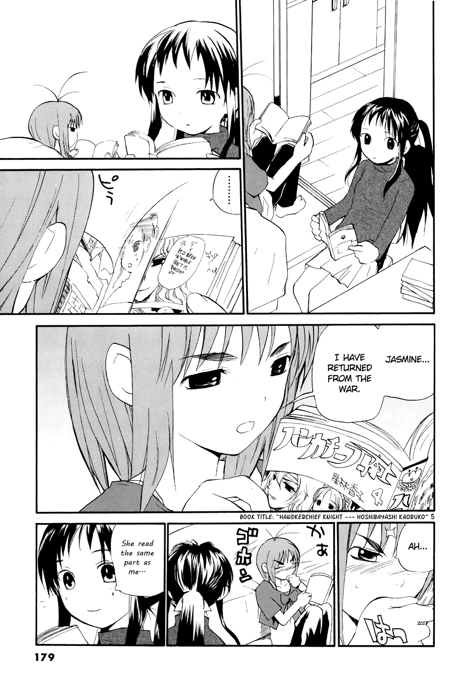 REC chapter 60 page 7