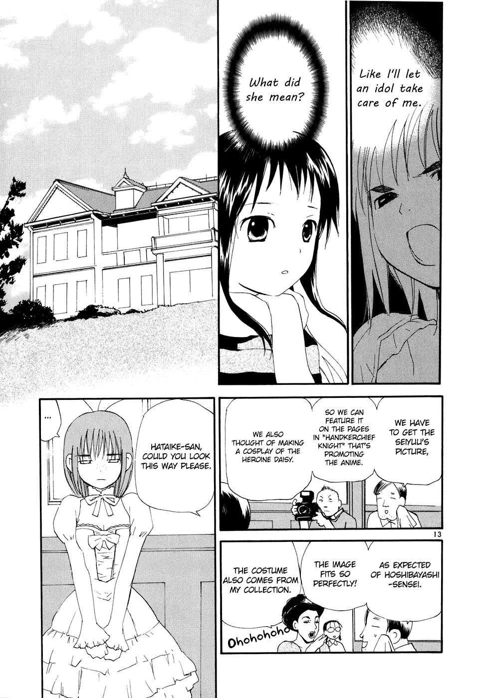 REC chapter 61 page 18