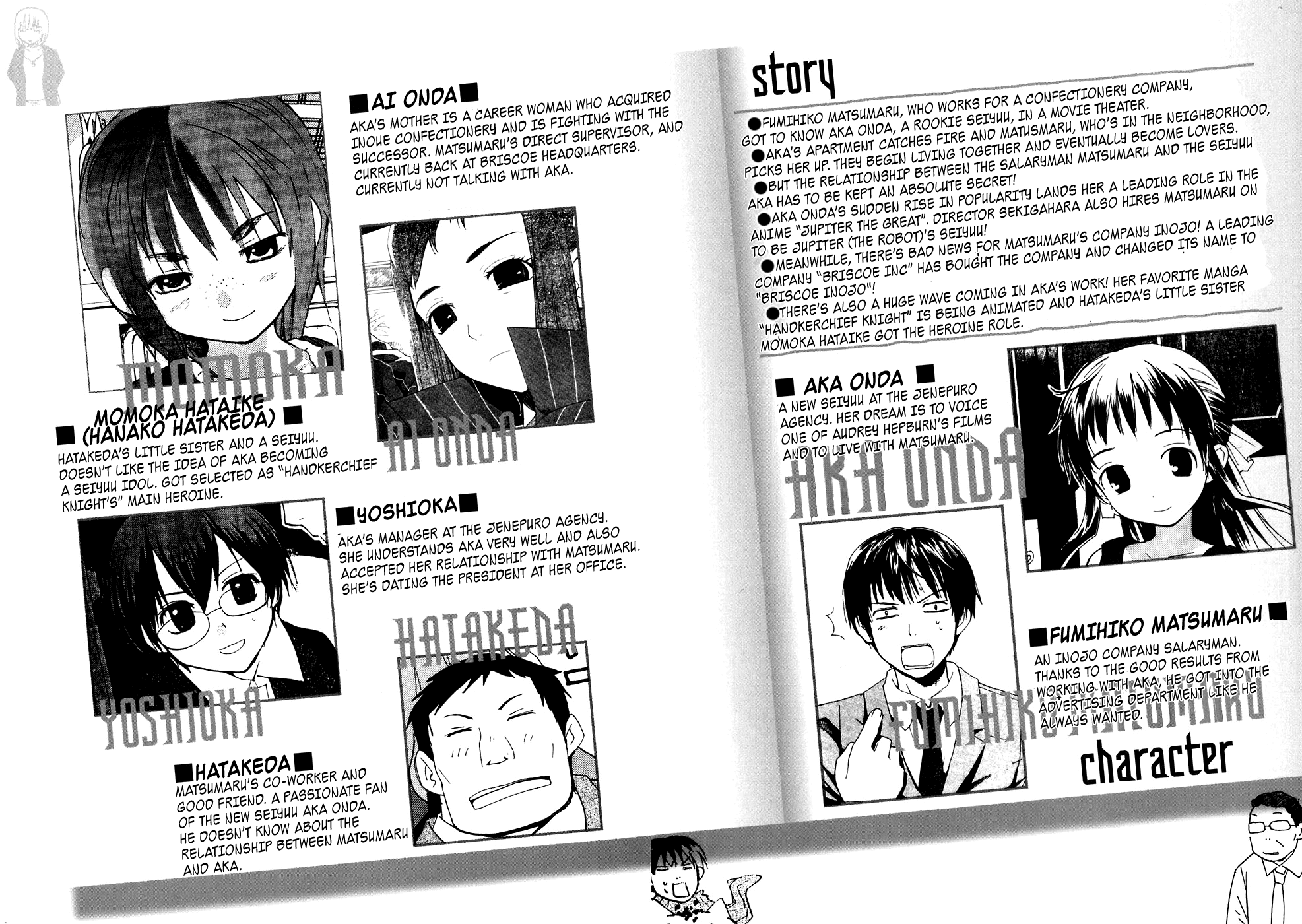 REC chapter 61 page 4