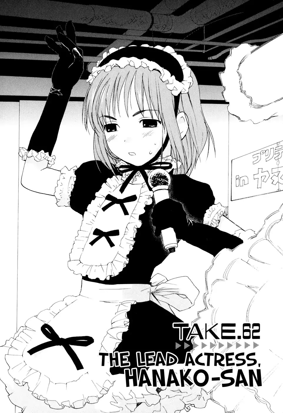 REC chapter 62 page 2