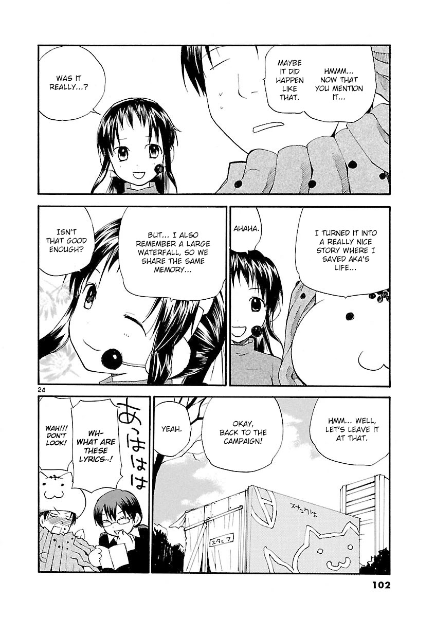 REC chapter 64 page 25