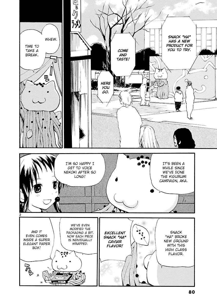 REC chapter 64 page 3