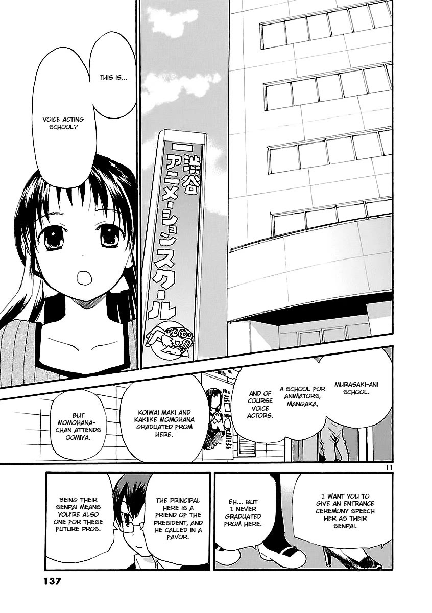 REC chapter 66 page 12