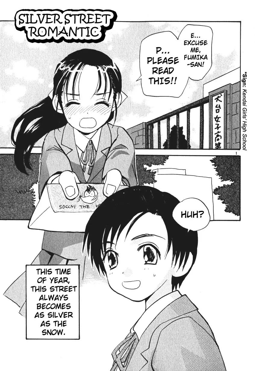 REC chapter 7.5 page 1