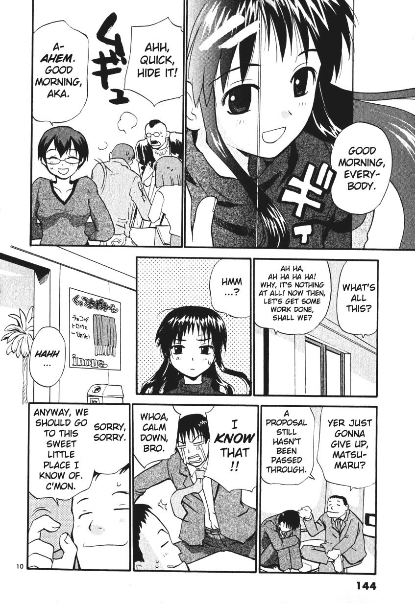 REC chapter 7 page 10