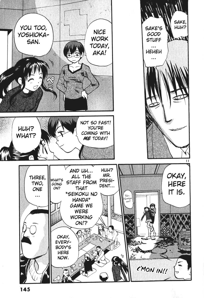 REC chapter 7 page 11