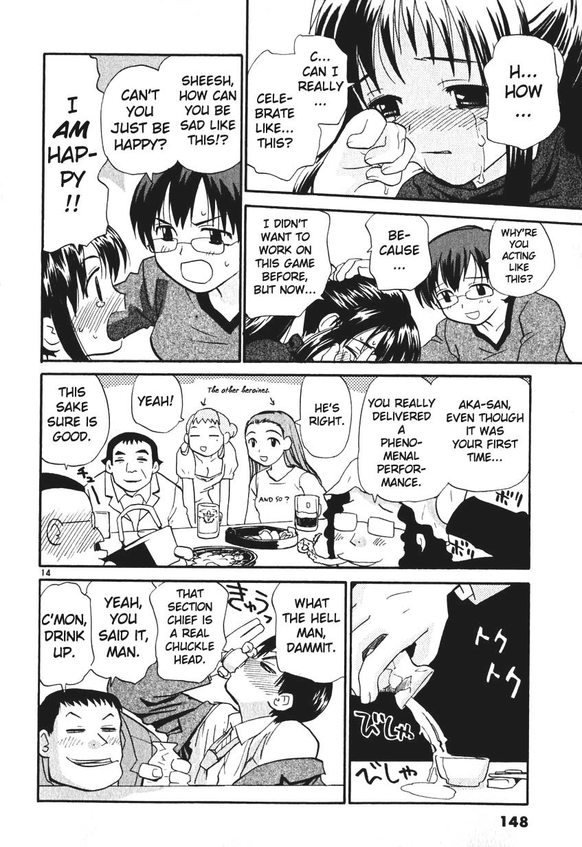 REC chapter 7 page 14