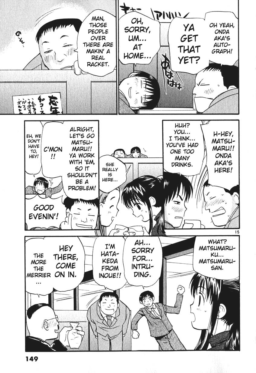 REC chapter 7 page 15