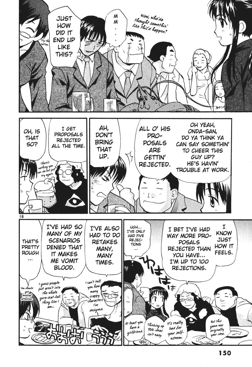 REC chapter 7 page 16