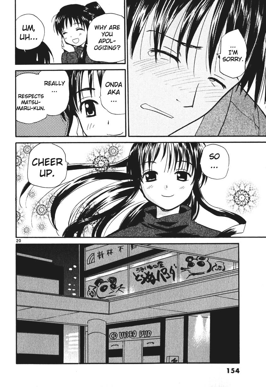 REC chapter 7 page 20