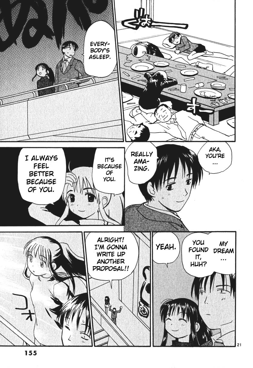 REC chapter 7 page 21