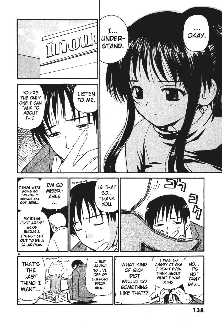 REC chapter 7 page 4