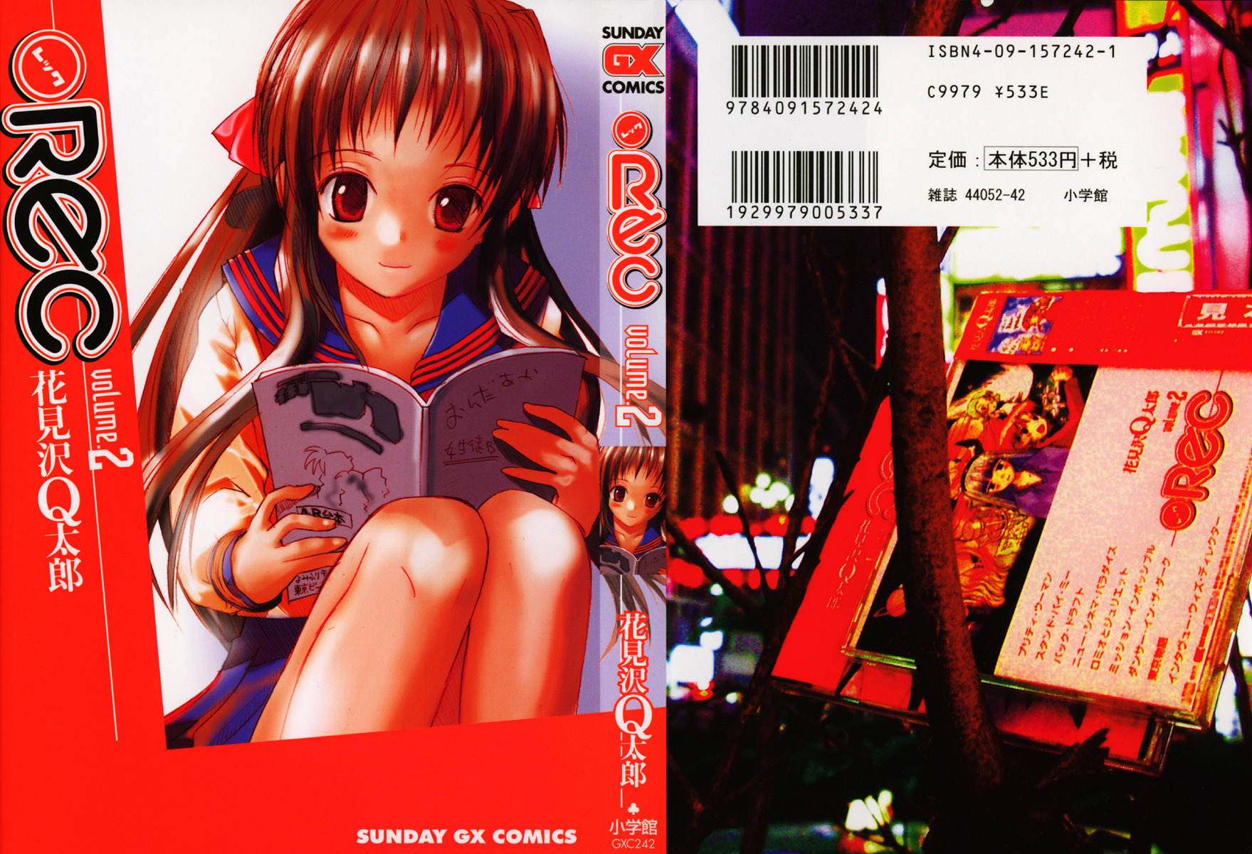 REC chapter 8 page 1