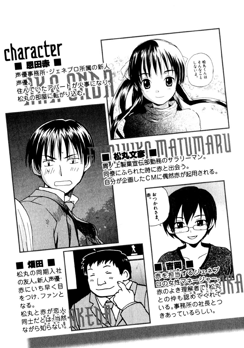 REC chapter 8 page 10