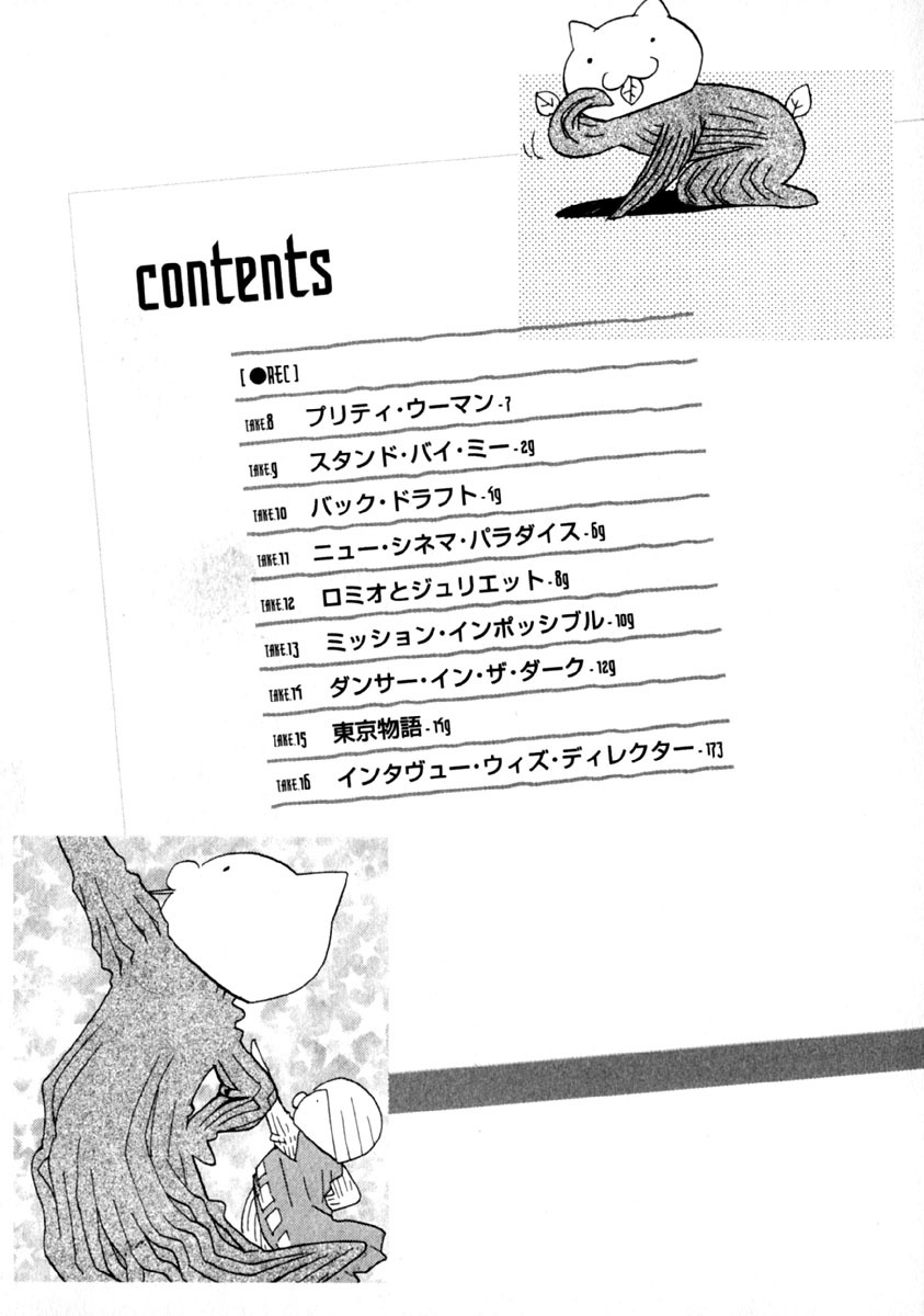 REC chapter 8 page 11