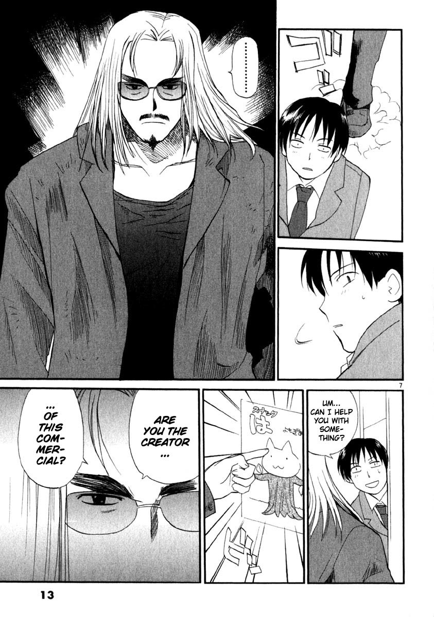 REC chapter 8 page 18