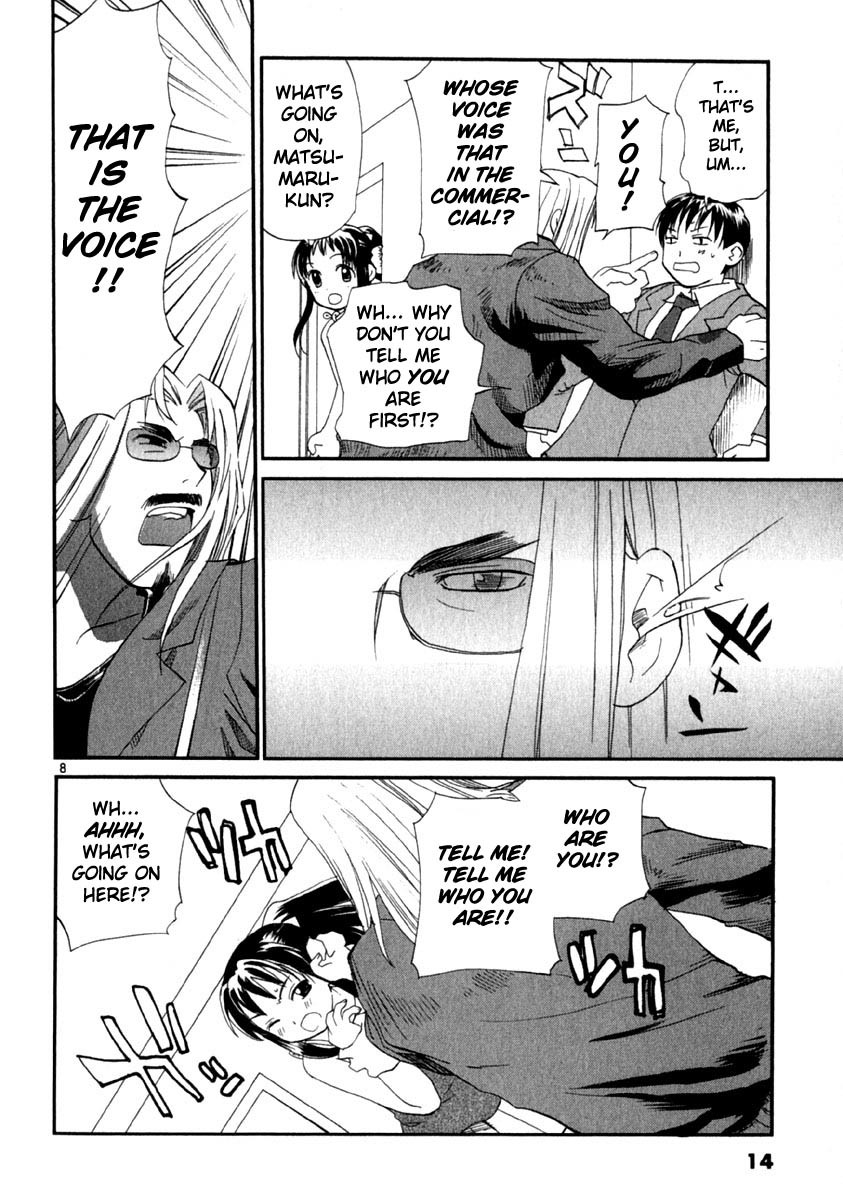 REC chapter 8 page 19