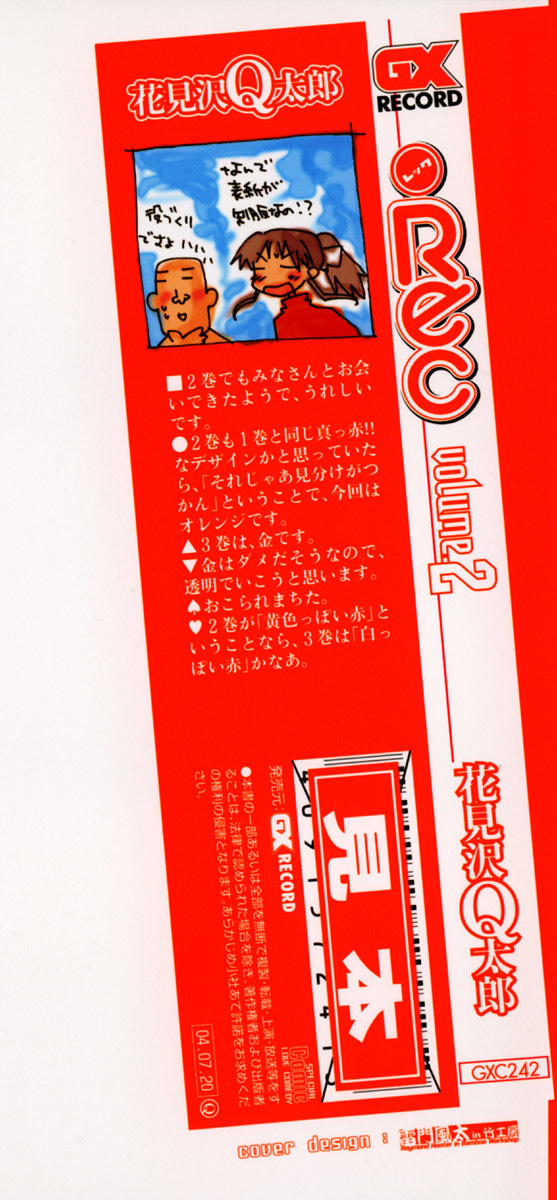 REC chapter 8 page 2