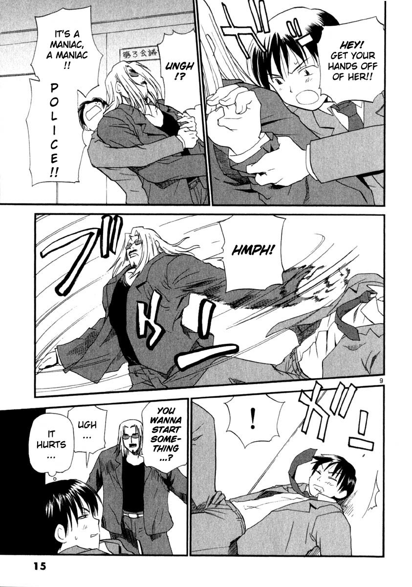 REC chapter 8 page 20