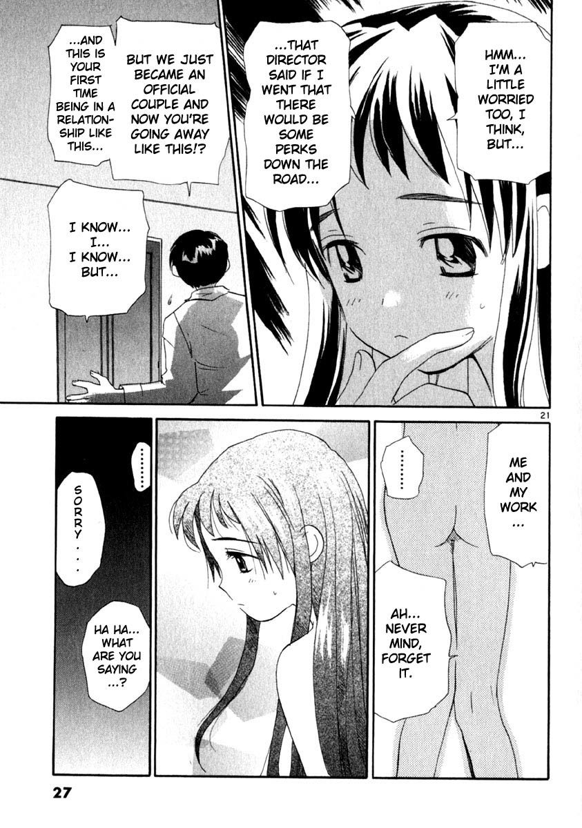 REC chapter 8 page 32