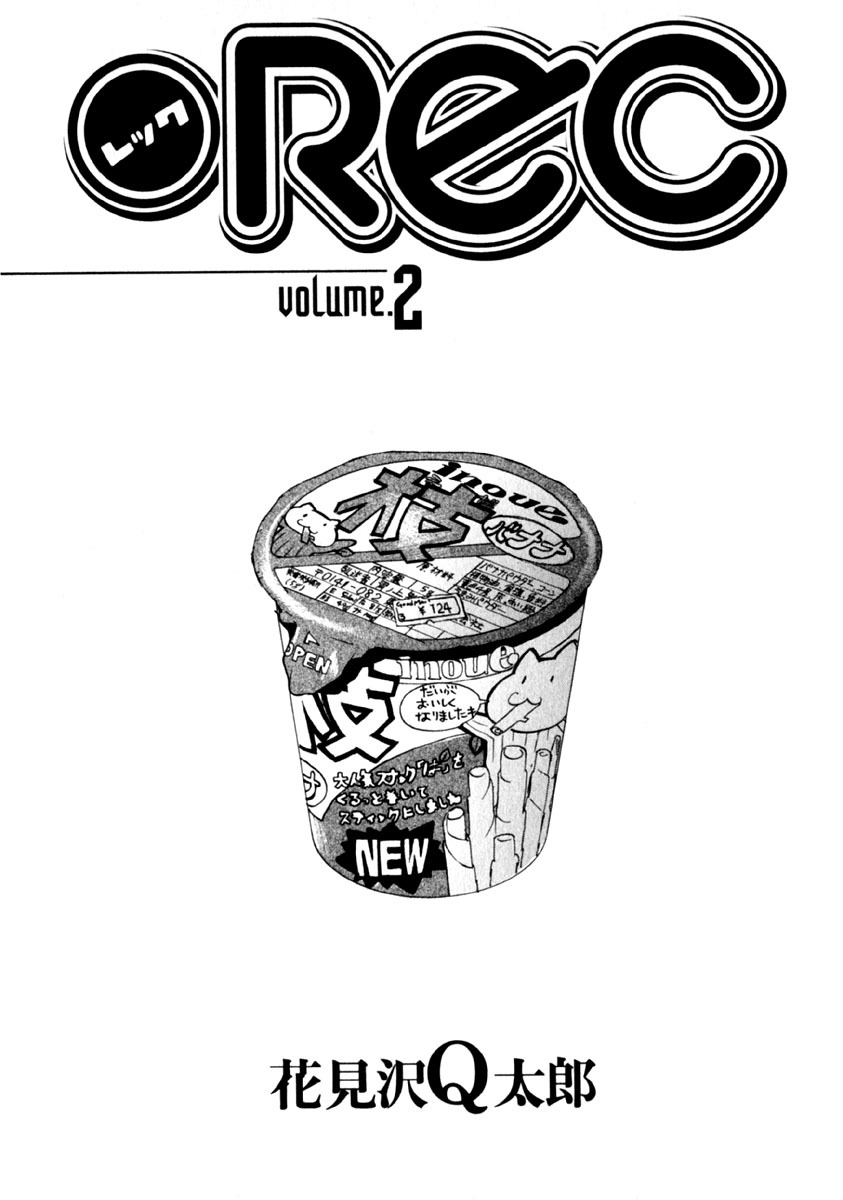 REC chapter 8 page 8