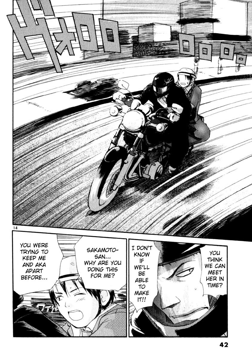 REC chapter 9 page 14