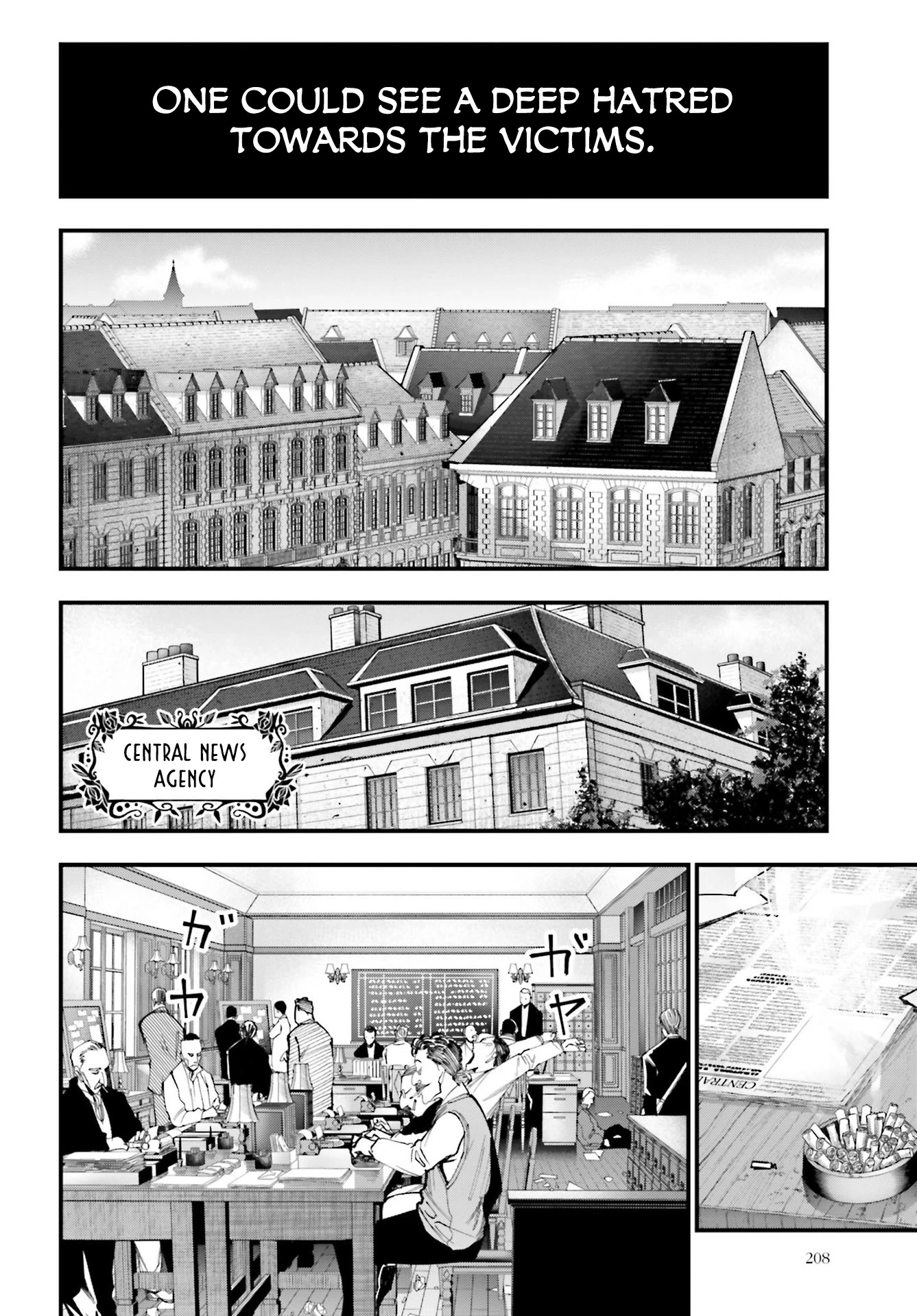 Record of Ragnarok: Jack the Ripper Case Files chapter 1 page 7