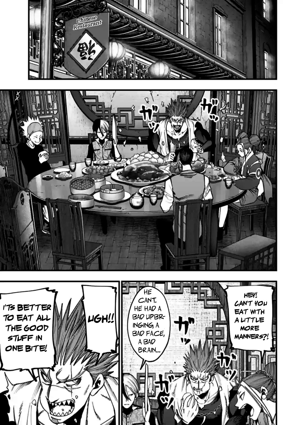 Record of Ragnarok: Jack the Ripper Case Files chapter 11 page 17