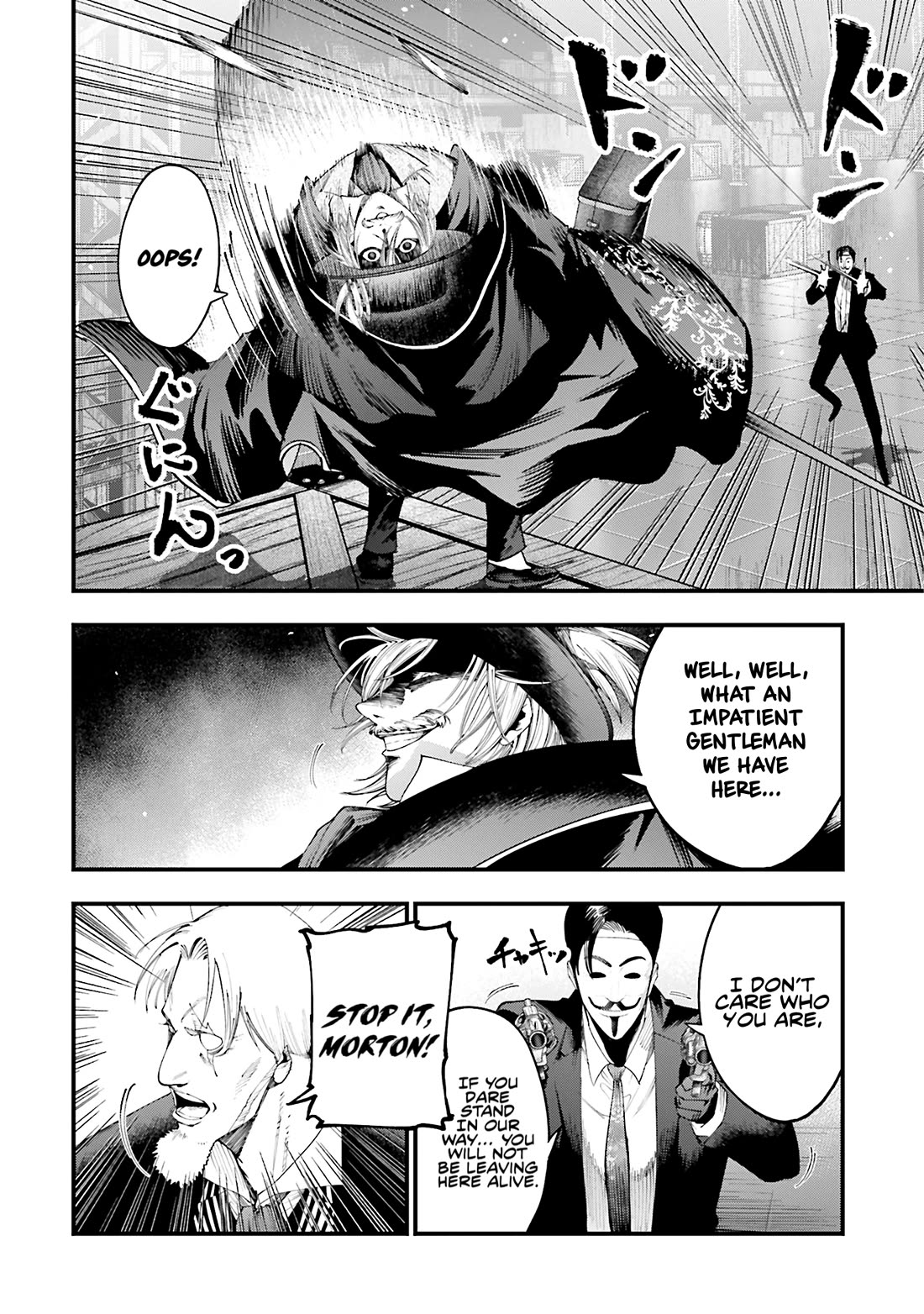 Record of Ragnarok: Jack the Ripper Case Files chapter 25 page 10