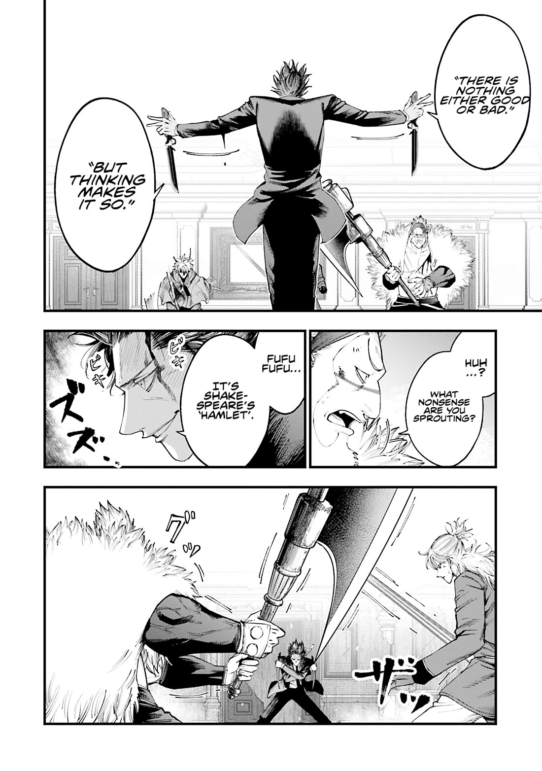 Record of Ragnarok: Jack the Ripper Case Files chapter 26 page 11