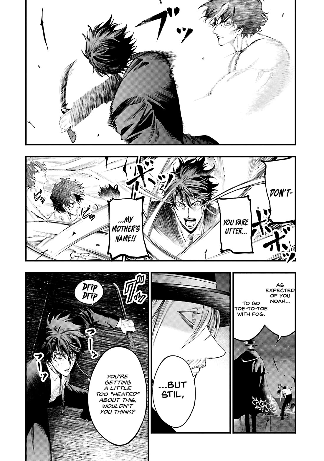 Record of Ragnarok: Jack the Ripper Case Files chapter 27 page 15