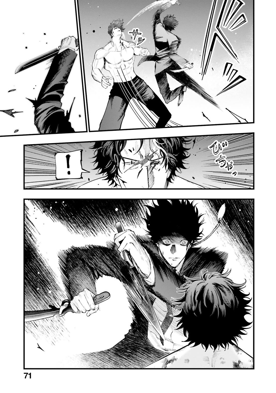 Record of Ragnarok: Jack the Ripper Case Files chapter 27 page 16