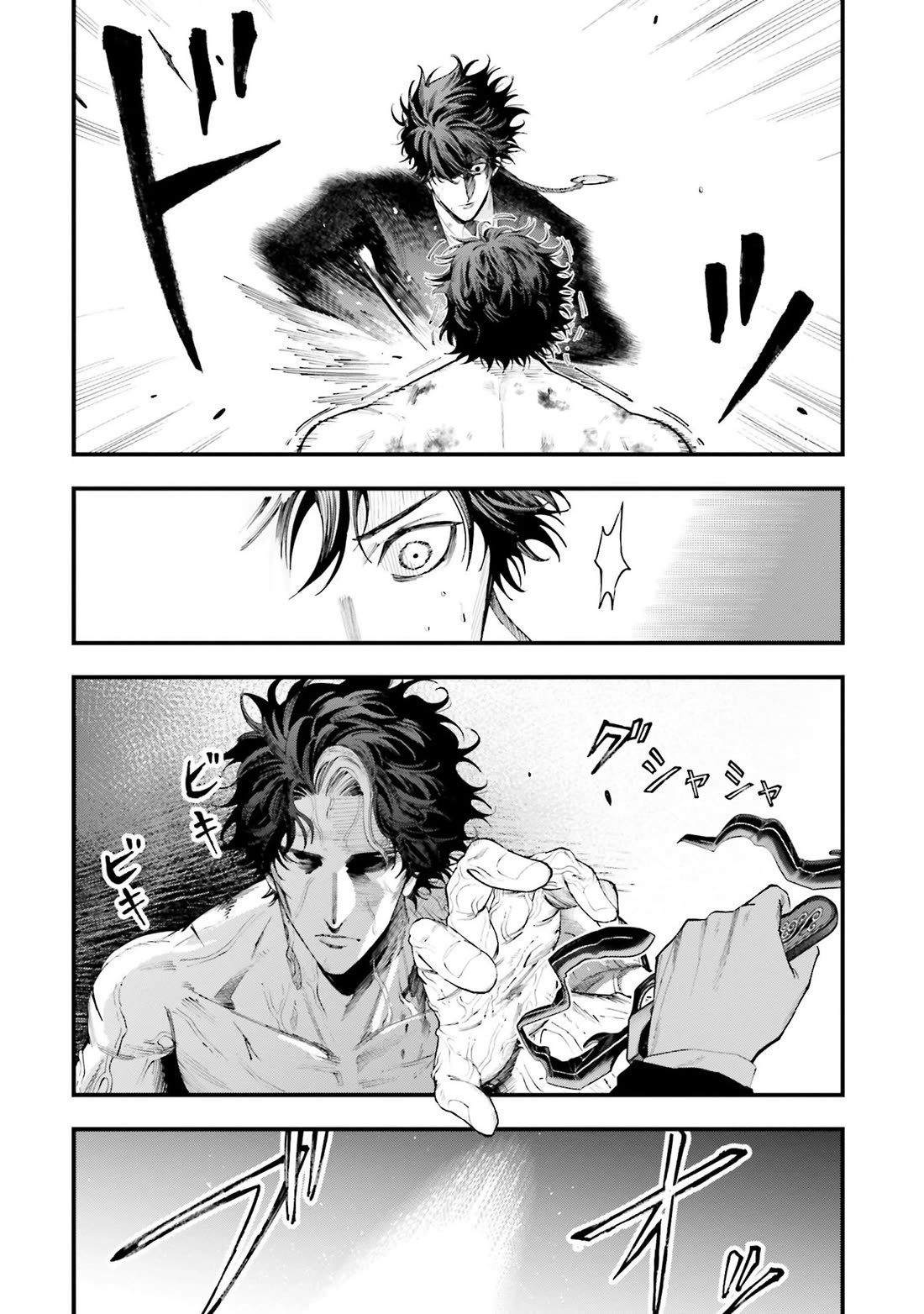 Record of Ragnarok: Jack the Ripper Case Files chapter 27 page 17