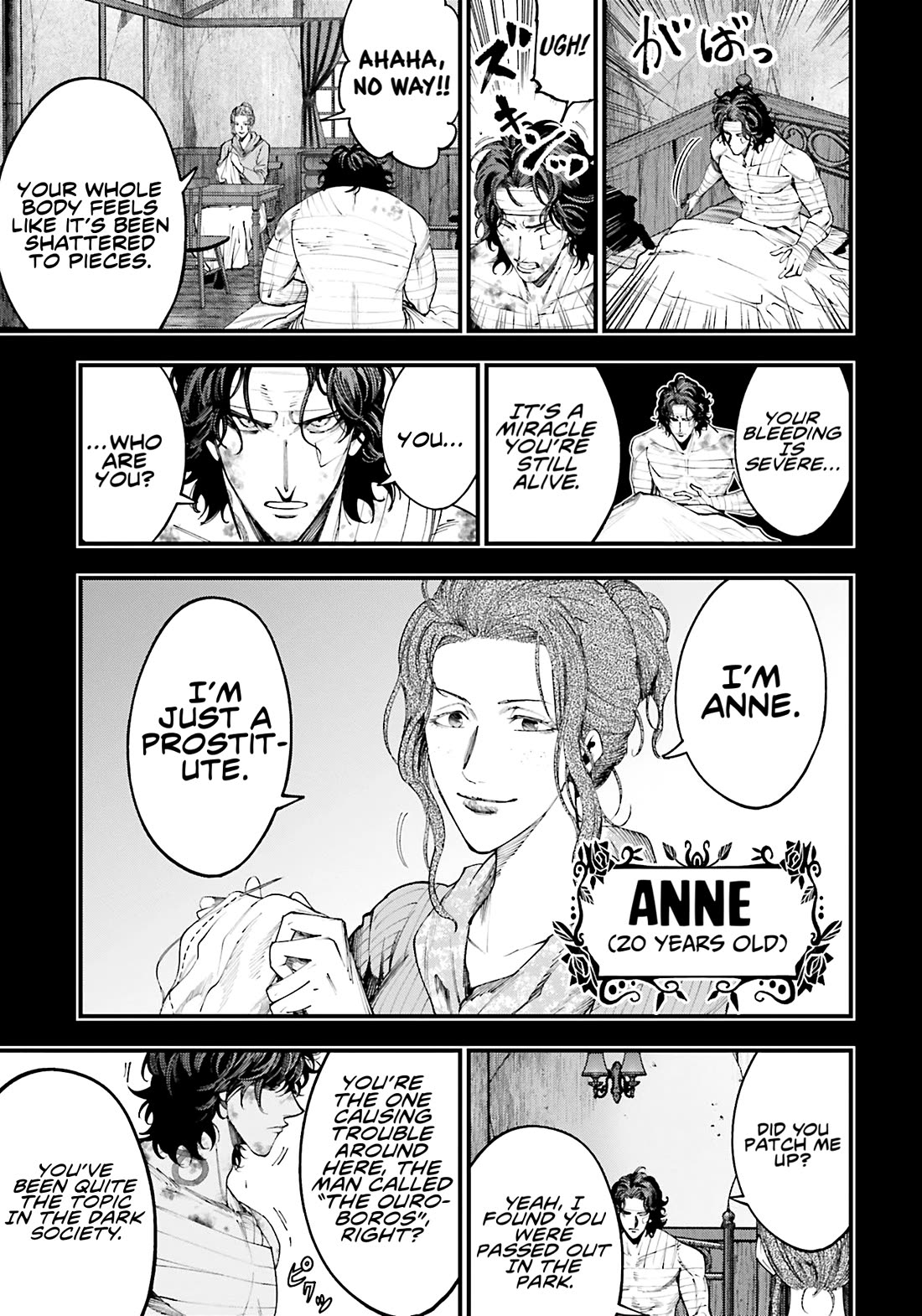 Record of Ragnarok: Jack the Ripper Case Files chapter 29 page 7