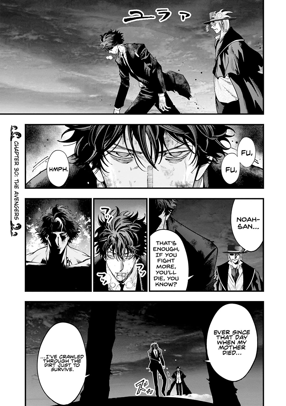 Record of Ragnarok: Jack the Ripper Case Files chapter 30 page 1