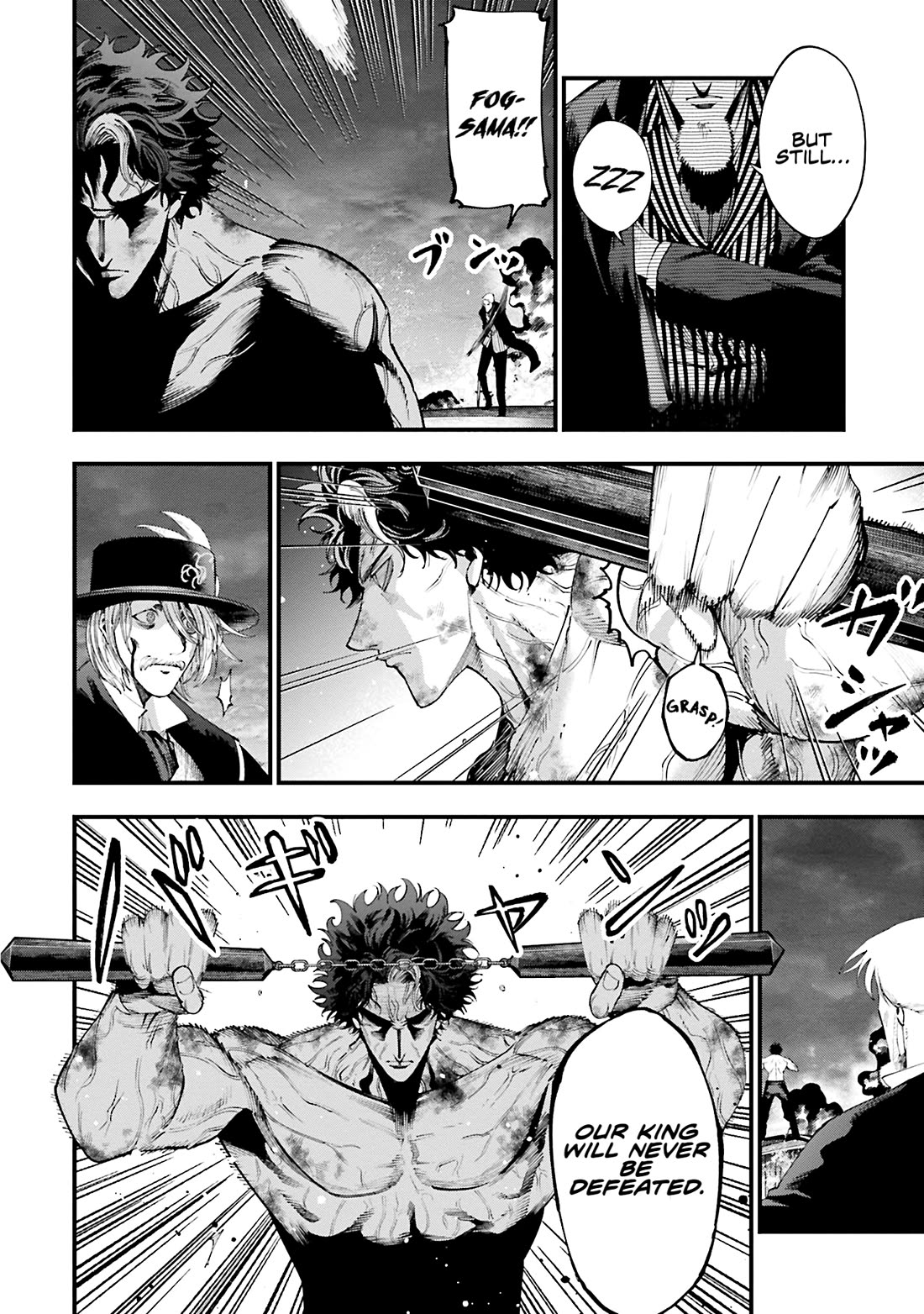 Record of Ragnarok: Jack the Ripper Case Files chapter 31 page 5