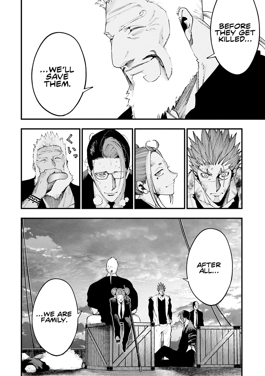 Record of Ragnarok: Jack the Ripper Case Files chapter 33 page 5