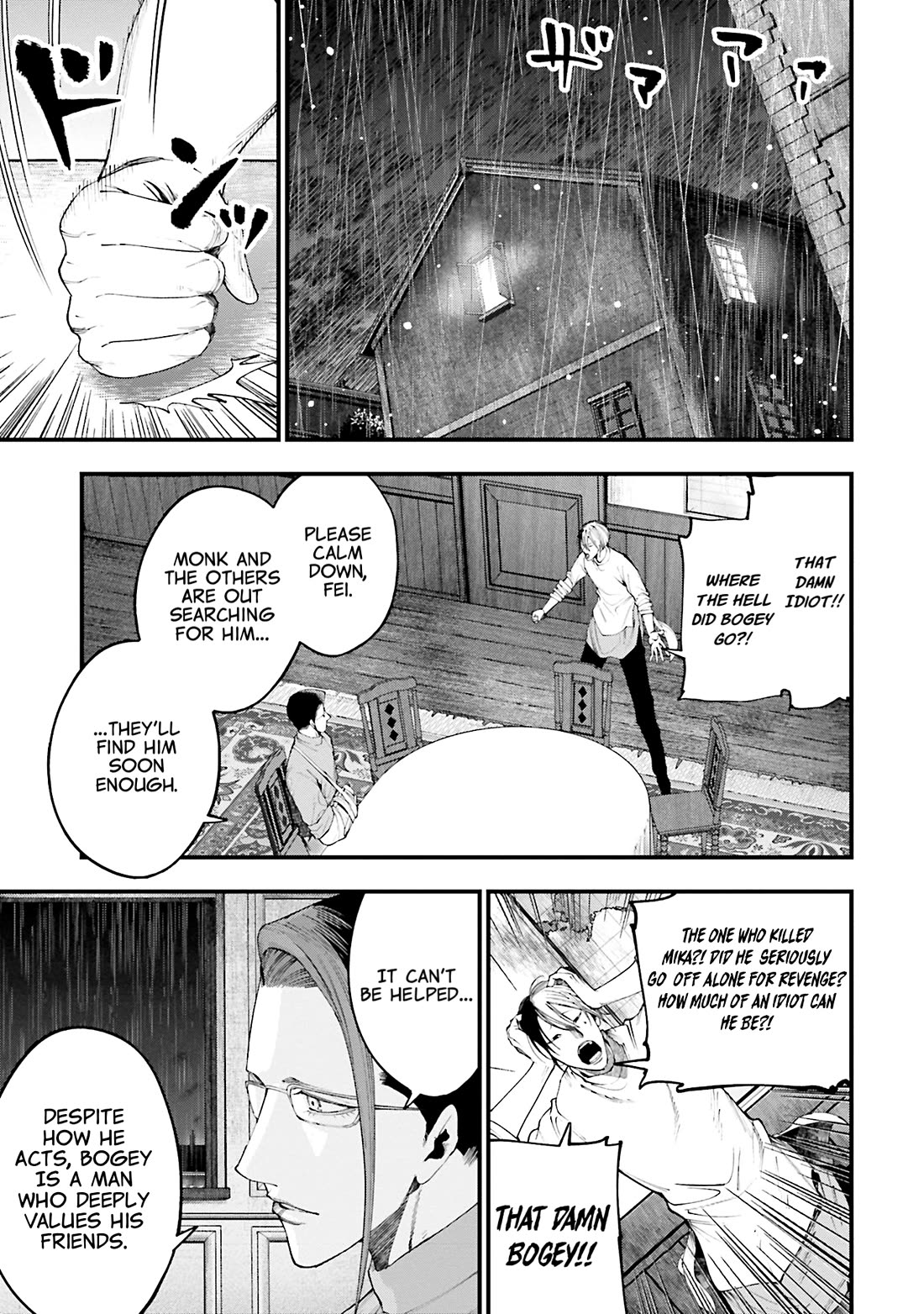 Record of Ragnarok: Jack the Ripper Case Files chapter 36 page 19