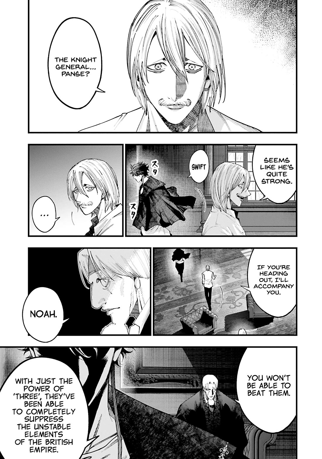 Record of Ragnarok: Jack the Ripper Case Files chapter 36 page 25