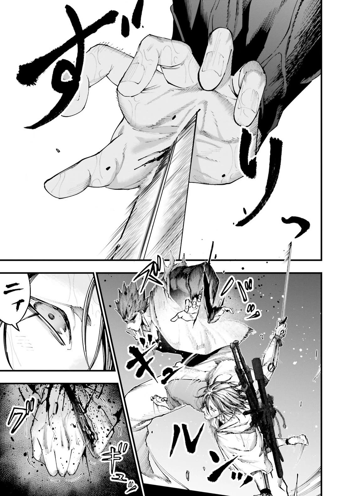 Record of Ragnarok: Jack the Ripper Case Files chapter 37 page 9