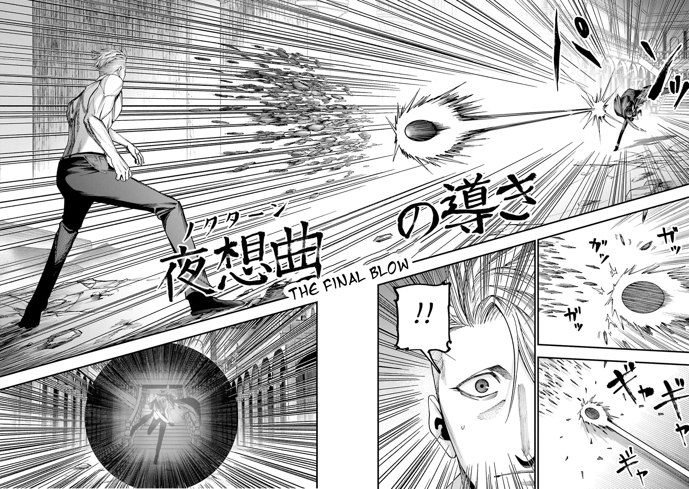 Record of Ragnarok: Jack the Ripper Case Files chapter 4 page 21