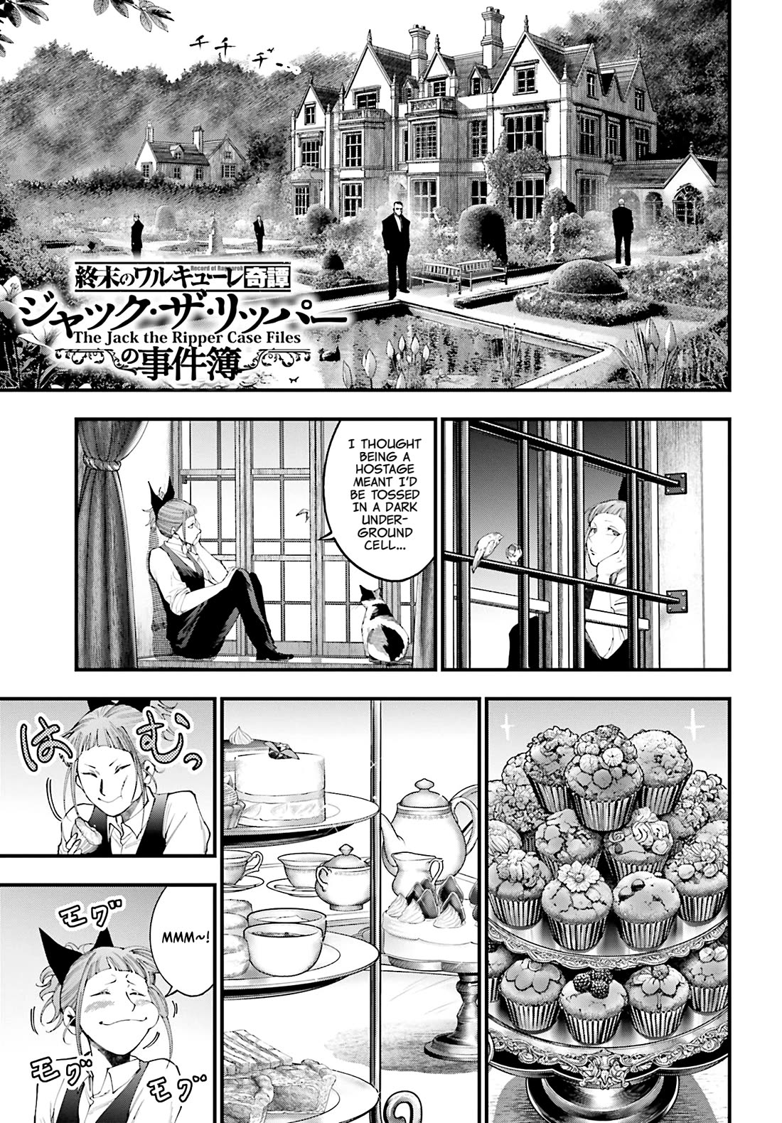 Record of Ragnarok: Jack the Ripper Case Files chapter 41 page 1