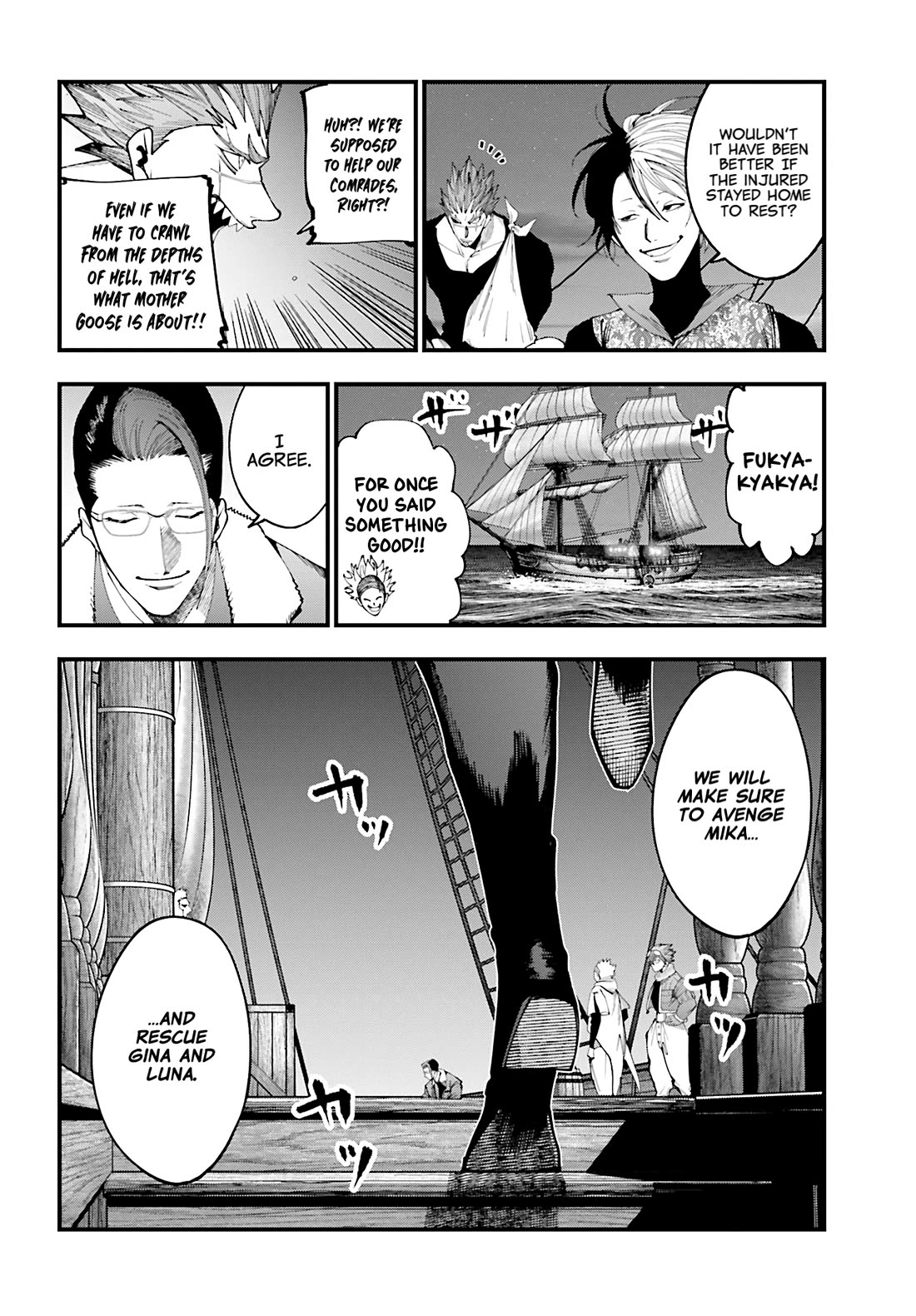 Record of Ragnarok: Jack the Ripper Case Files chapter 42 page 20