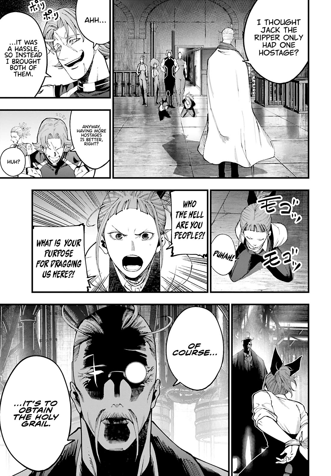 Record of Ragnarok: Jack the Ripper Case Files chapter 42 page 3