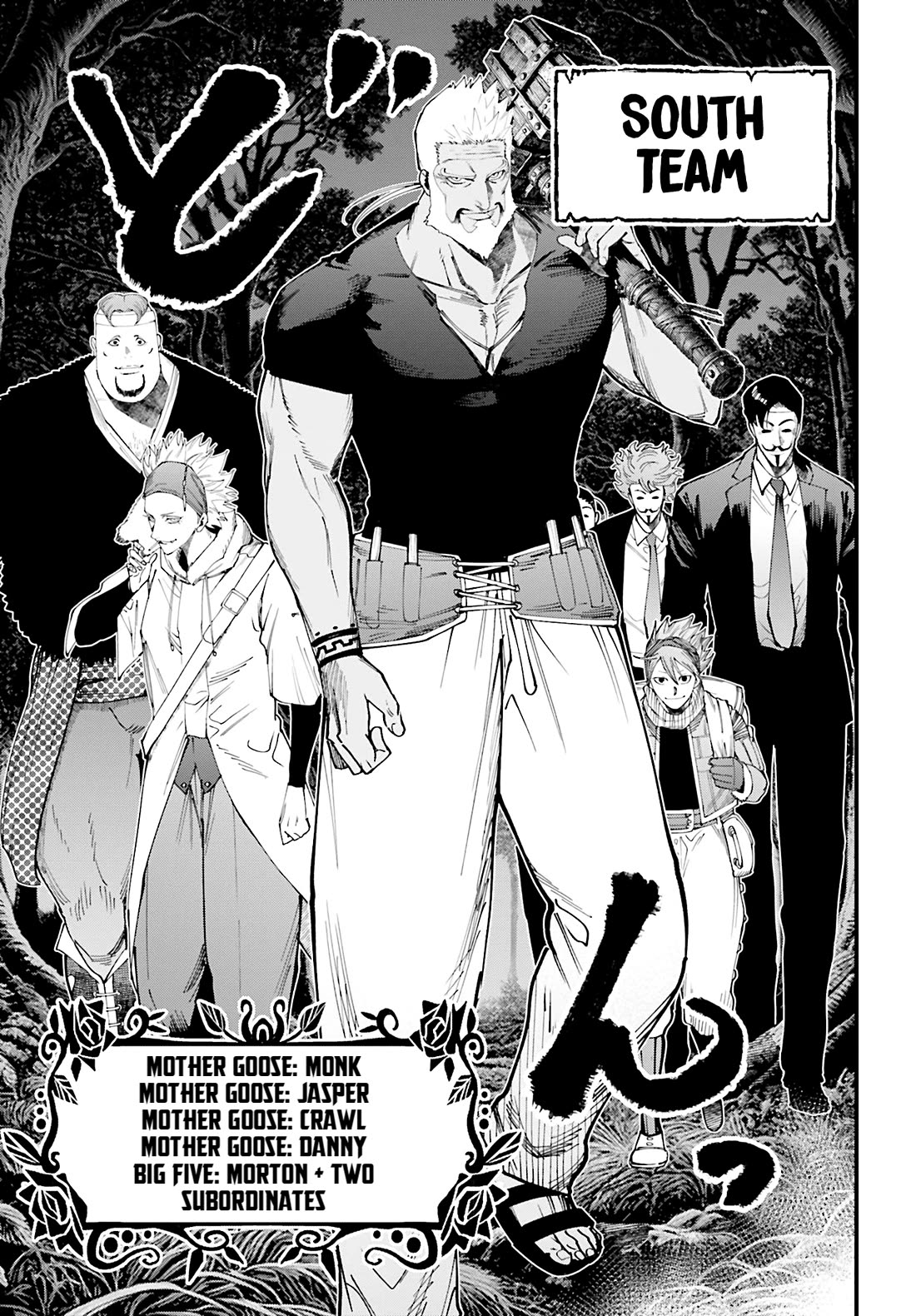 Record of Ragnarok: Jack the Ripper Case Files chapter 43 page 23